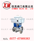 電動(dòng)O型切斷球閥
